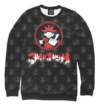 Группа Элизиум