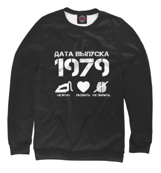 Свитшот для девочек Дата выпуска 1979