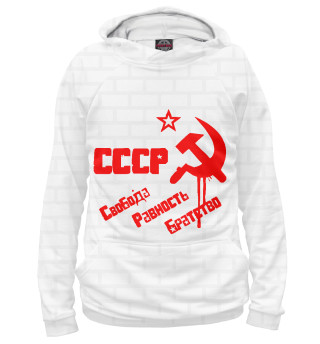 Женское худи Надпись СССР на стене