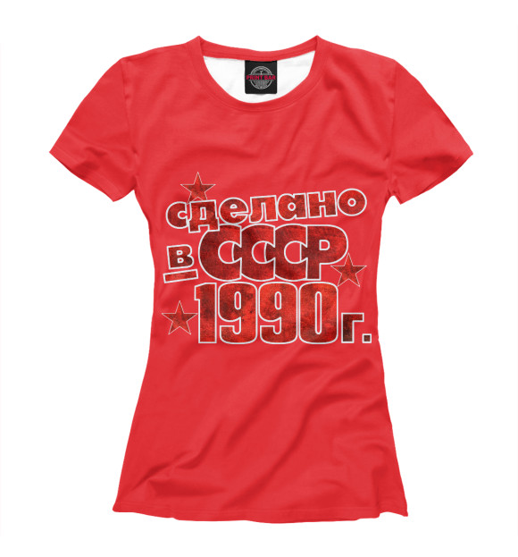 Женская футболка с изображением Сделано в СССР 1990 цвета Белый