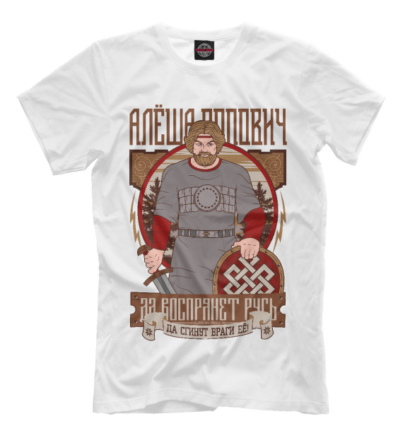 Мужская футболка с изображением Алёша Попович цвета Молочно-белый