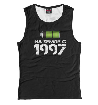 На земле с 1997