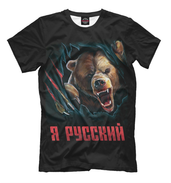 Мужская футболка с изображением Я  Русский цвета Черный