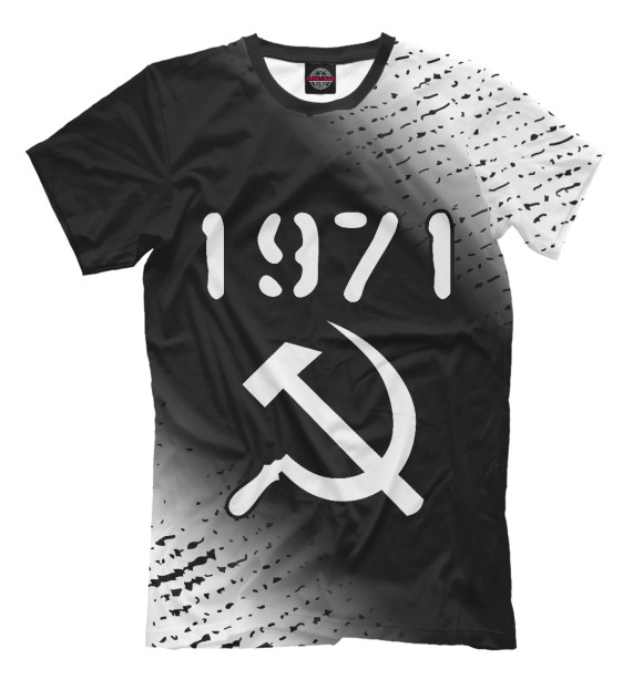 Мужская футболка с изображением 1971 + Серп и Молот цвета Белый