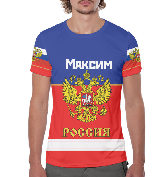 Мужская футболка с изображением Хоккеист Максим цвета Белый