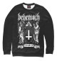 Женский свитшот Behemoth