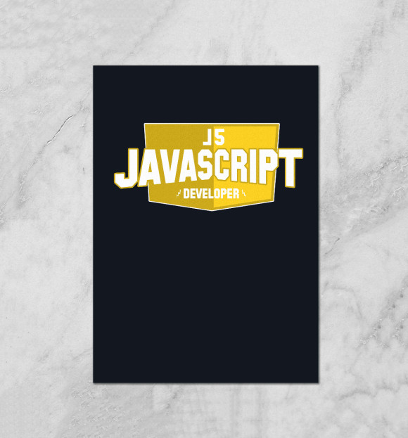 Плакат с изображением Javascript цвета Белый