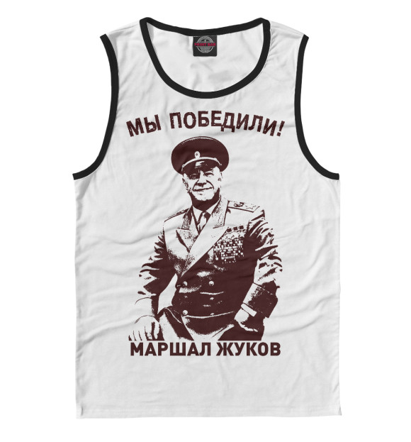 Мужская майка с изображением Маршал Жуков цвета Белый