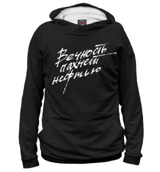 Женское худи Гражданская оборона