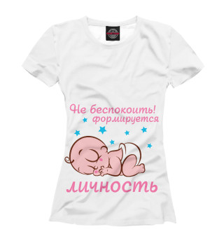 Футболка для девочек Не беспокоить