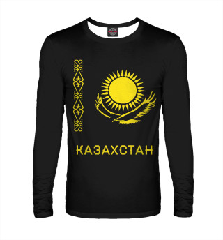 Солнечный Казахстан