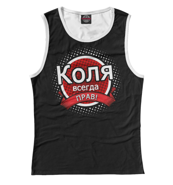 Анекдот про ильдара. Толя девочка а коля видение. Коля девочки. Коля девушка. Пишите или пишете.