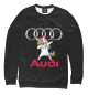 Свитшот для мальчиков Audi