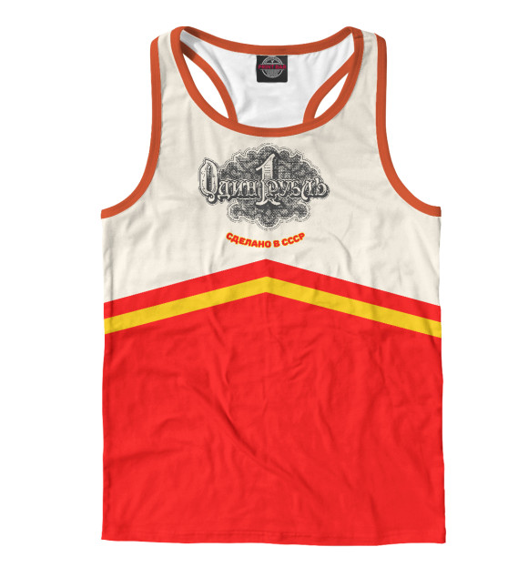 Мужская майка-борцовка с изображением Один рубль цвета Белый