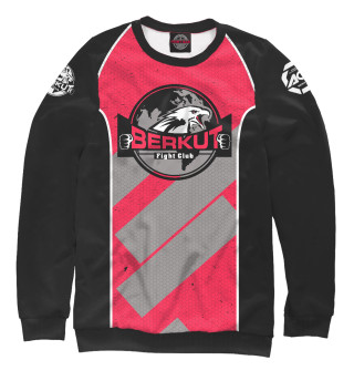 Berkut Fight Club