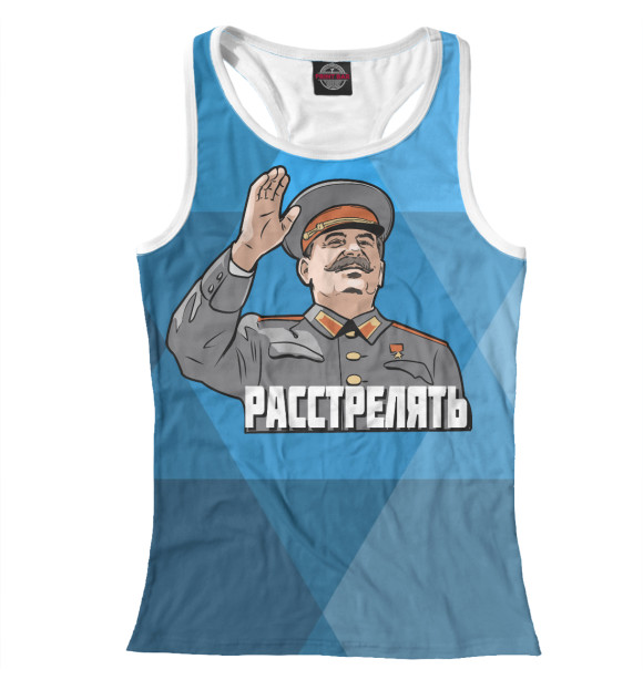 Женская майка-борцовка с изображением Сталин Расстрелять цвета Белый