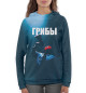 Женское худи Грибы