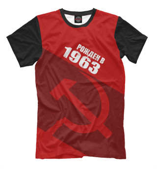 1963