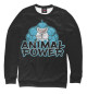 Свитшот для мальчиков Animal power