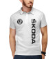 Мужское поло Skoda