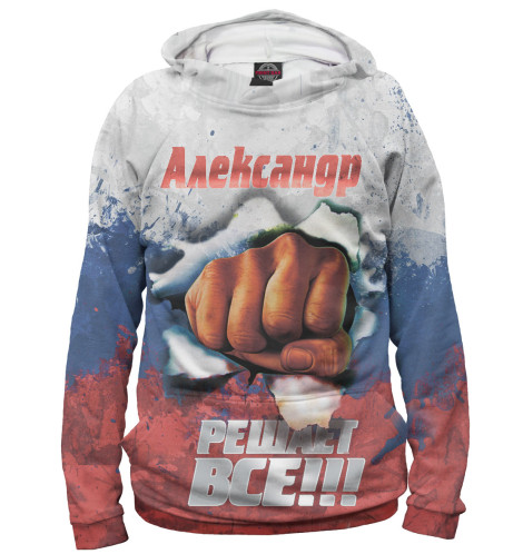 

Худи Print Bar, Белый, Александр