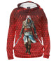 Женское худи Assassin's Creed