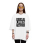 Женская футболка оверсайз Hentai lives matter