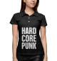 Женское поло Hard core punk