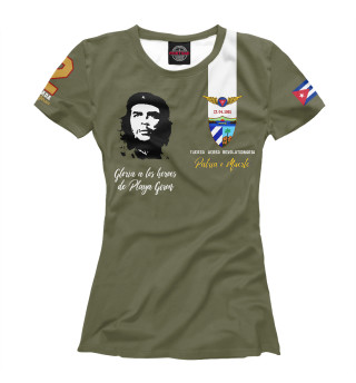 Женская футболка FAR (Cuban Air Forces)