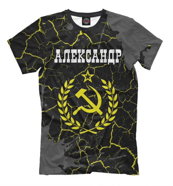 Мужская футболка с изображением Александр СССР Герб цвета Белый