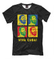 Мужская футболка Viva Cuba