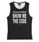 Майка для девочки SHOW ME THE CODE