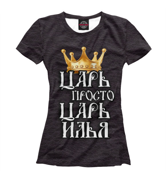 Женская футболка с изображением Царь Илья цвета Белый
