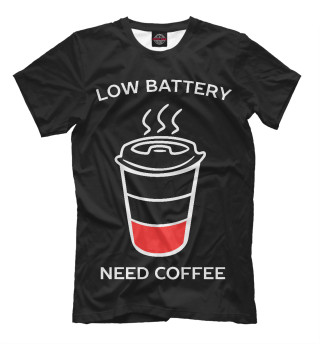 Мужская футболка Низкий заряд - нужен кофе