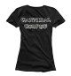 Футболка для девочек Cannibal Corpse
