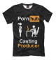 Мужская футболка Кастинг-продюсер Pornhub