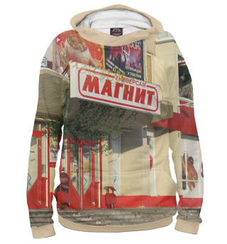 Магнит