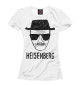 Женская футболка Heisenberg