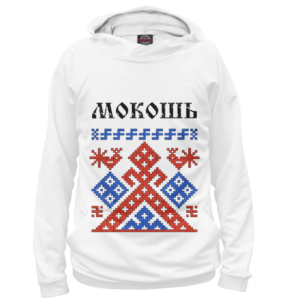 Женское худи с изображением Мокошь (Макошь) цвета Белый