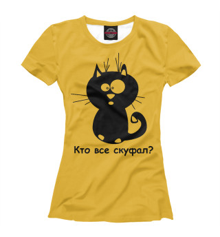 Удивлённый кот на жёлтом фоне