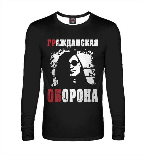 Мужской лонгслив с изображением Гражданская Оборона (ГР.ОБ) цвета Белый