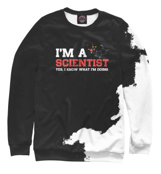 Женский свитшот I'm A Scientist