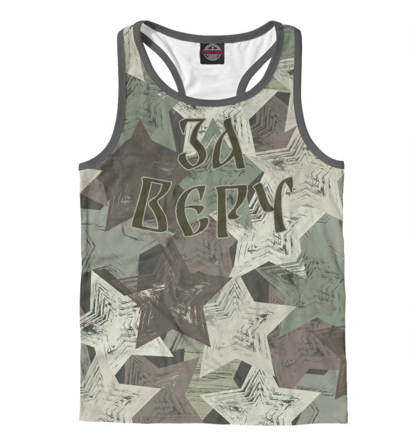 Мужская майка-борцовка с изображением За веру цвета Белый