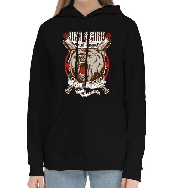 Женский хлопковый худи с притом Моя земля, мои правила цвета Черный Женский хлопковый худи с изображением Моя земля, мои правила цвета Черный