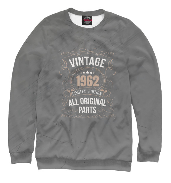 Свитшот для мальчиков с изображением Vintage 1962 цвета Белый