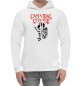 Мужской хлопковый худи Cannibal Corpse