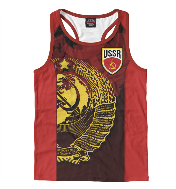 Мужская майка-борцовка с изображением СССР цвета Белый