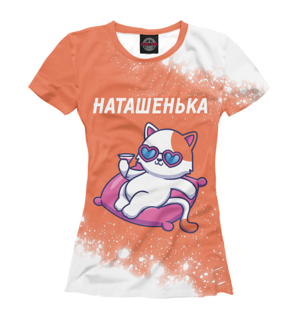 Футболка для девочек с изображением Наташенька - Кошечка цвета Белый