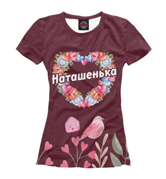 Женская футболка с изображением Наташенька | Цветы цвета Белый
