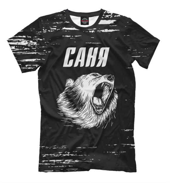 Мужская футболка с изображением Саня Медведь цвета Белый